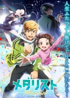 Medalist (Dub) Episode 3